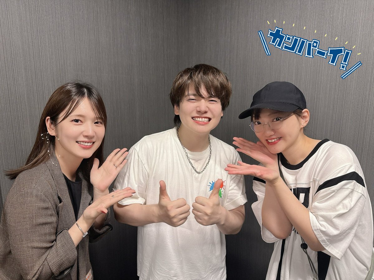 0812asumikana's tweet image. 遅ればせながら💨
先日のあすみさんのイベントでも少しお話しした、ゆうまくんのライブ!
楽しかった!たくさん元気もらいました☺︎✨
ゆうまくんってずっと真摯でずっと全力でずっとちょっと変でずっといいひと!
終演後まあやちゃんや里菜ちゃん奈央ちゃんにも会えて最高でした🎊
#内田雄馬アトリエ