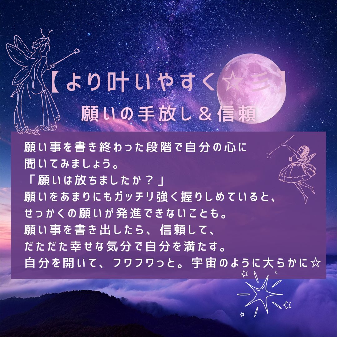 nananewmoon's tweet image. 【🌚天秤座ボイドタイム終了🖤新月スタート】
ボイドタイムの影響により、今回は…
2025年10月22日(水)00時42分～2025年10月23日(木)21時25分まで

♎️天秤座のテーマは「パートナーシップ」「他人との調和」「洗練」など
buff.ly/Zr5YhyJ