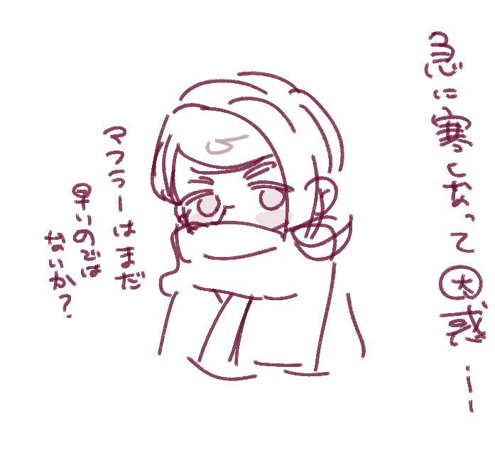 巴さに落書き　
顔あり女審神者いる