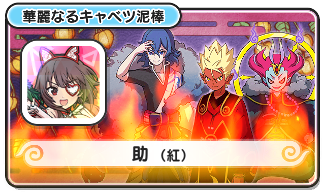 助サブ tweet media