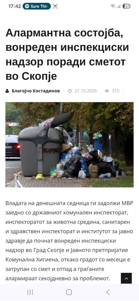 шефе ќе направиме проблем па ќе го решиме проблемот глуп народ ќе мисли дека не бива дека нешто работиме