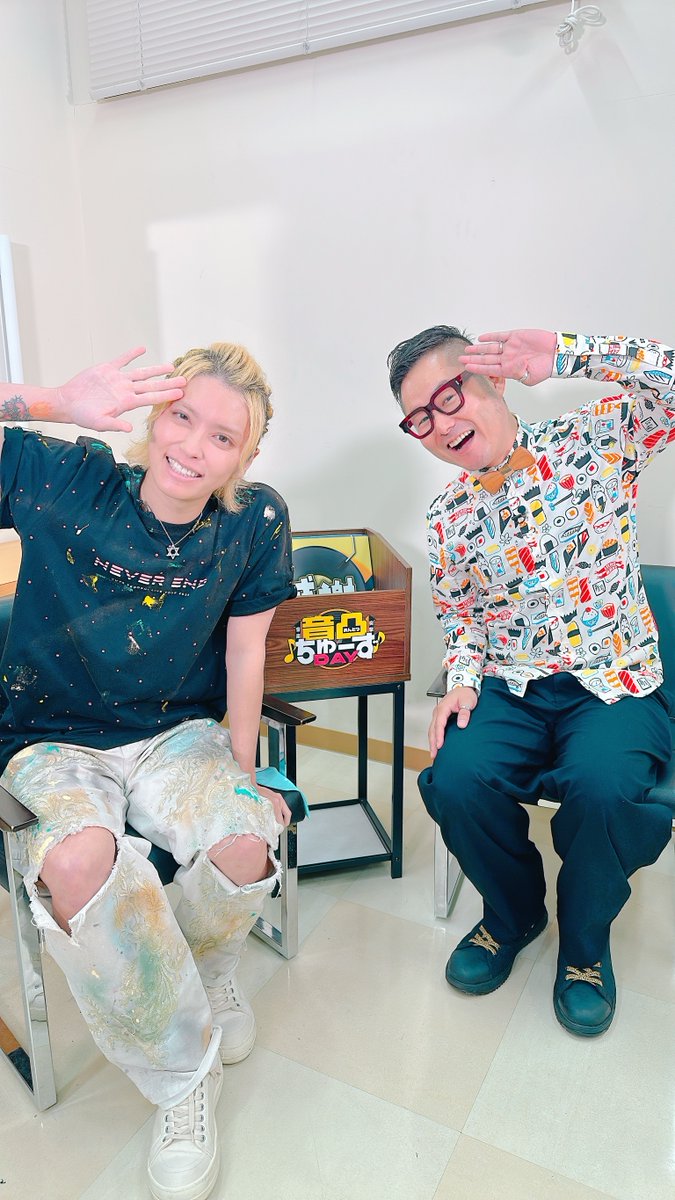ABCテレビ「音凸ちゅーずDAY」

手越祐也さん <a href="/YuyaTegoshi1054/">手越祐也🫡🖐️💋</a>
4週連続、音凸インタビューを放送しました🎤

第1～4夜 見逃し配信中✅
tver.jp/episodes/epsp0…
※10/28(火) 　24:24まで！
最後まで何度でも、お楽しみください🖐️

#ABCテレビ #音凸ちゅーずDAY  #手越祐也