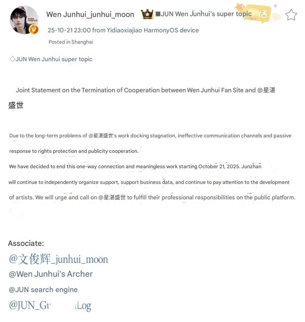 Jun china bar, C-Jun fanbases and Jun fansites have terminated all form of communications with XCSS and pledis due to their lack of responsibility and protection towards their artist, Wen Junhui. 
Jun bar+Jun fanbases will be operating independently from October 21st.