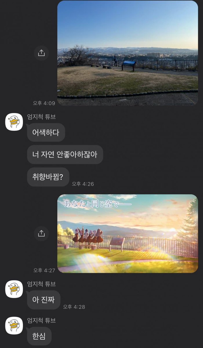 엄마의 기대를 저버리지 않음