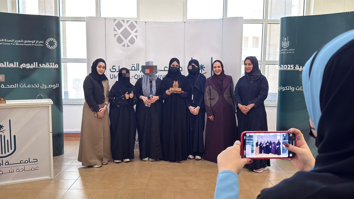 بمشاركة مميزة في ملتقى اليوم العالمي الصحة النفسية 
حصد نادي كلية التربية بالتعاون مع نادي أصدقاء المكتبة والقراءة المركز الأول في فئة أفضل ناديين متعاونين✨
فخورين بهذا الإنجاز، وباستمرار التعاون البنّاء بين مختلف الأندية نحو التميز والعطاء
#اليوم_العالمي_للصحة_النفسية