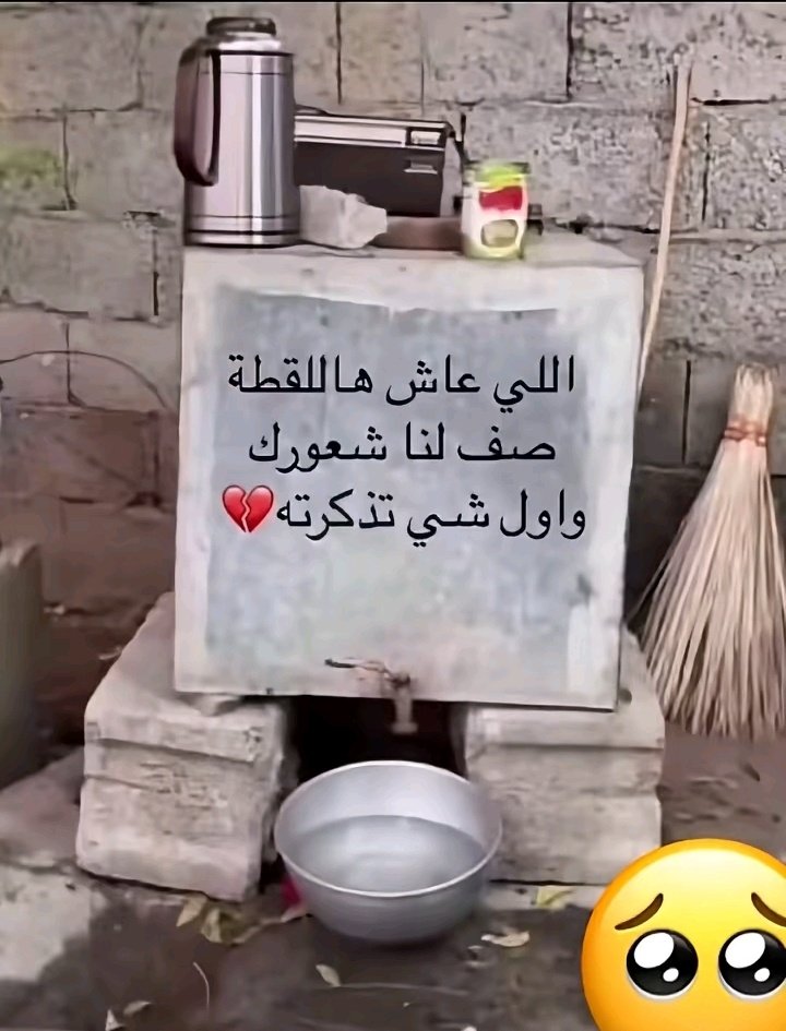 مساء الخير  .. انا عشت هاللقطه ورادو الصباح على فيروز والضحى ام حديجان ويوم الاثنين برنامج الباديه والحمدلله مستانسين وانتم من عاشه ؟؟؟