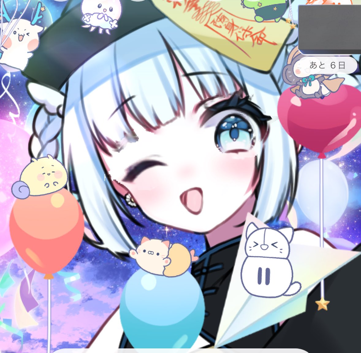 配信ありがとう~♩

しらすまんは 7/28　苦丁茶は仮が3口でした♩
ぱい投げとかでセリフ枠のほうも
沢山楽しんでくれてありがとう˶&gt; &lt;˶

おかげで＋4とれましたありがとう~♩
B2にアップですわーい！！

久しぶりに企画とかすると楽しいね❕
みんなゆっくりねるんだよ！

おつうか！ #うかの足跡