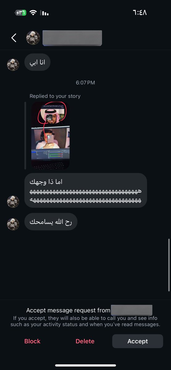 الملهم tweet media