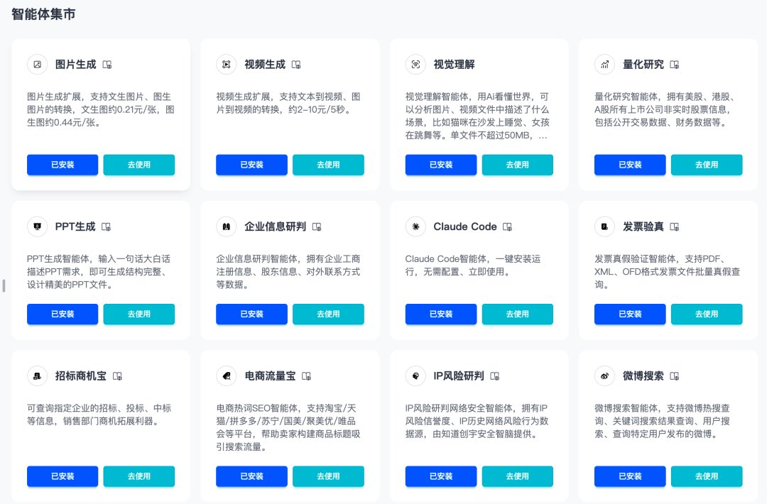 给Manus1.5找了个本地平替 <a href="/AiPyapp/">AiPy</a> 

aipy是一个把python刻进基因里的本地Agent，不需要预设工具，有一套完整的代码环境，是对话越多环境越完整的类型，