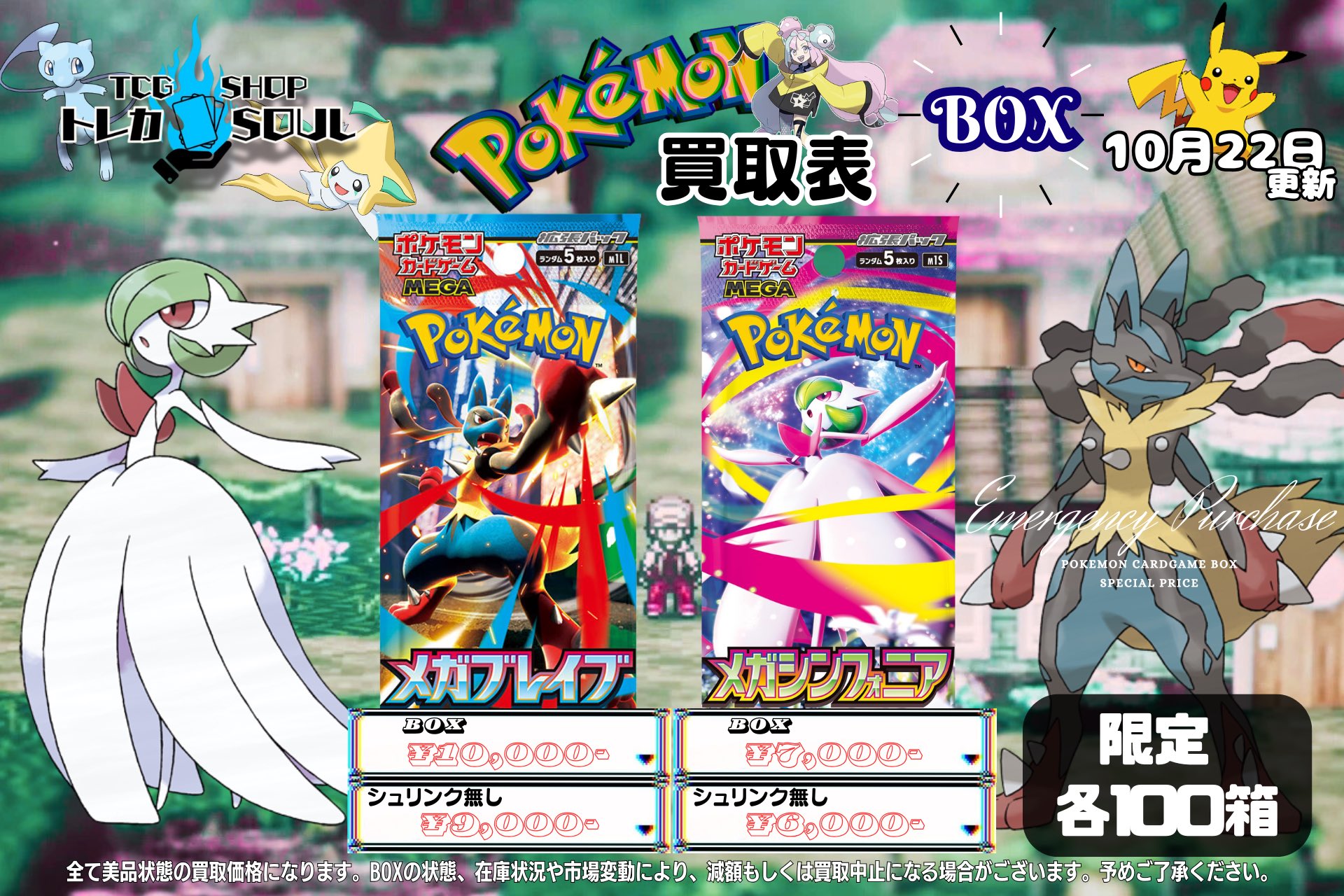 最終値下げ　リノ　in生　mecima  インドネシア　トレカ stray kids リノ in生 Mecima インドネシア 特典トレカ