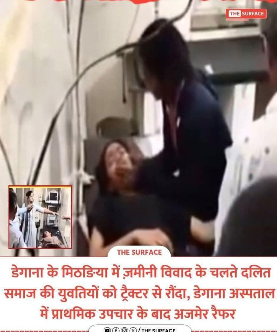 Adv Motiram Mensa tweet media