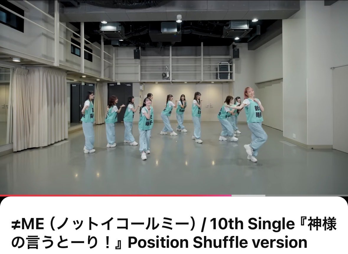 やばい10月ほんとにノイミー不足すぎて😓
最近は神様の言うとーりのシャッフルverで補ってるけど…