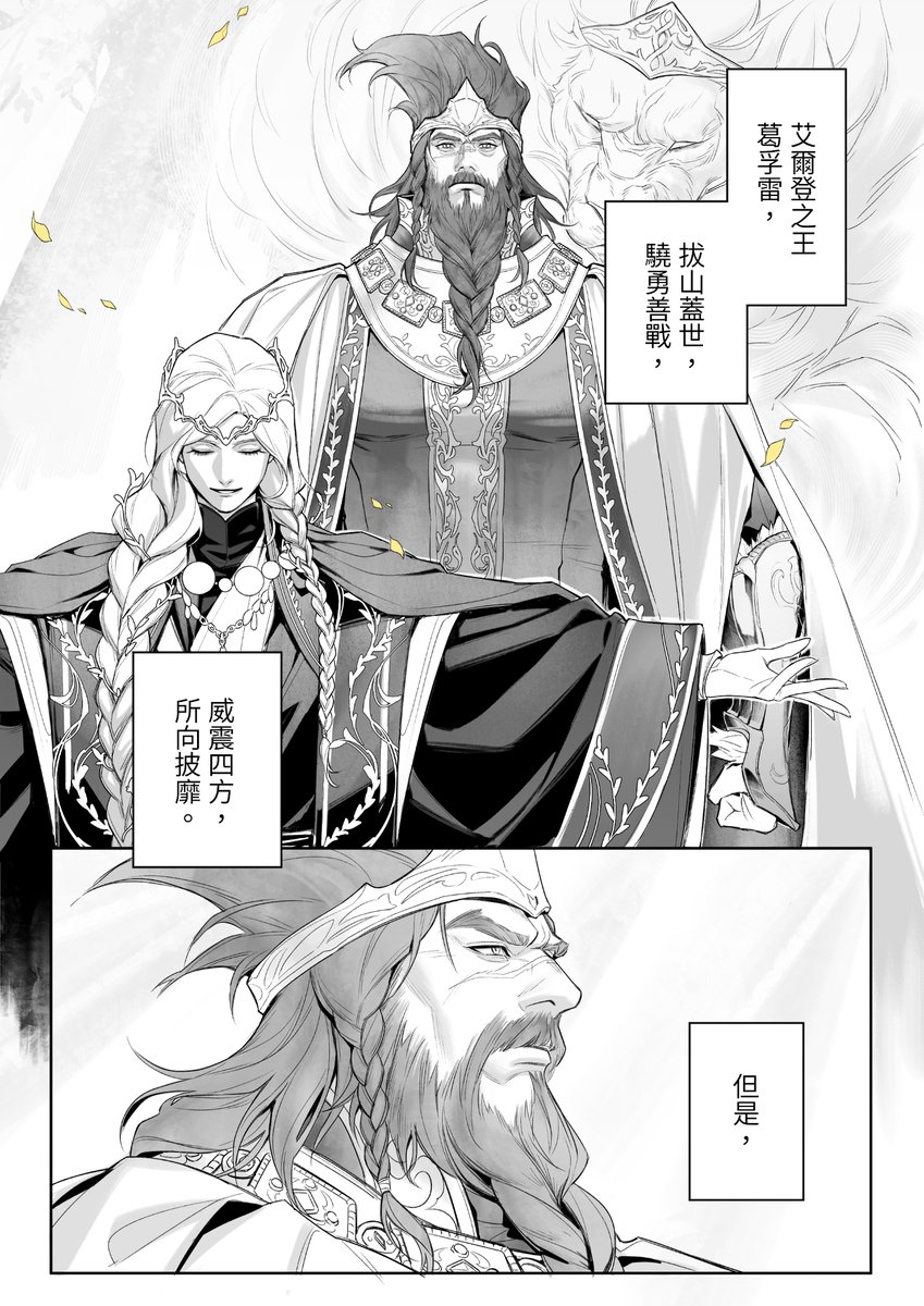 记得起来画稿(@yz4317) / Posts / X