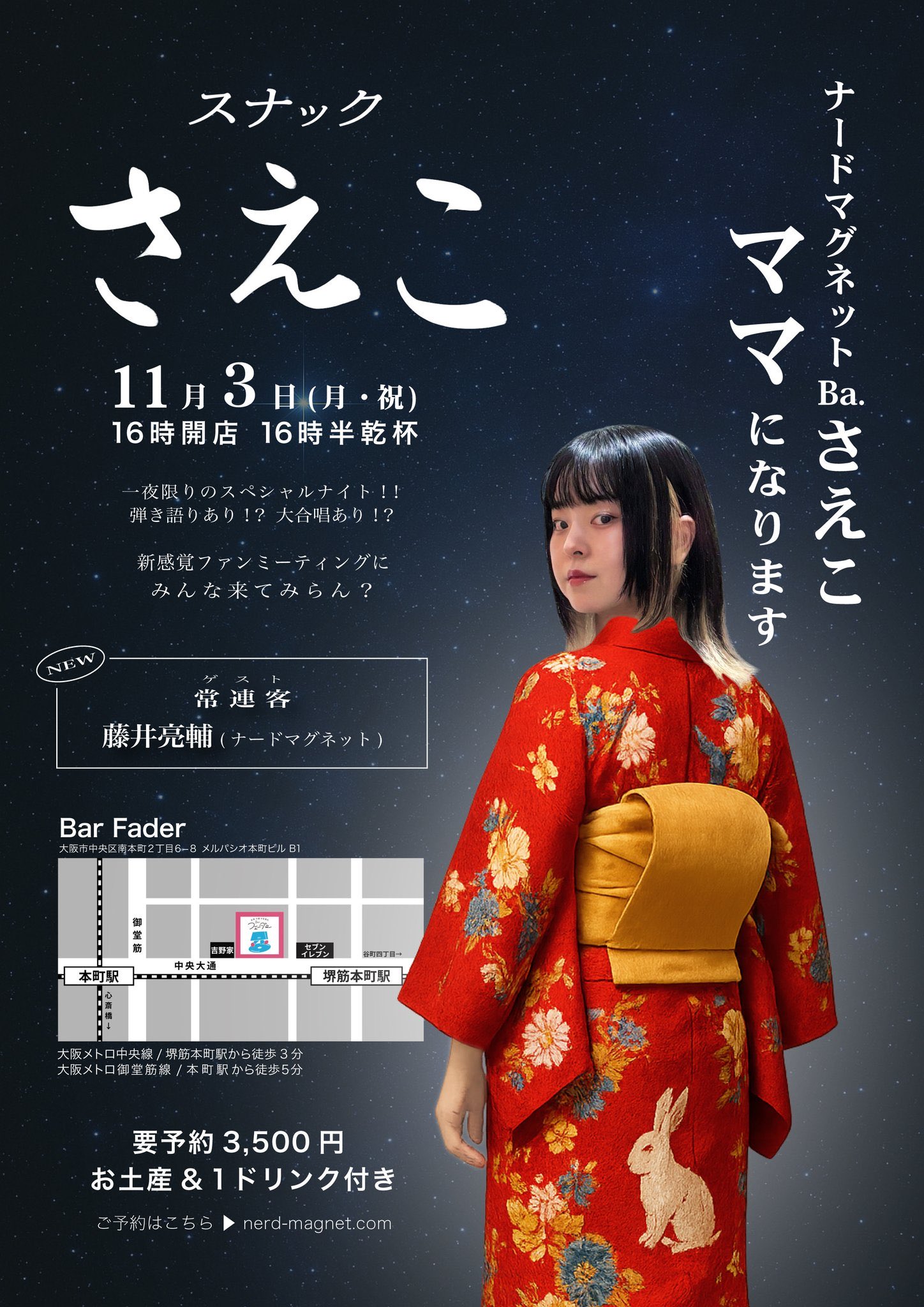 ナードマグネット　nerd magnet廃盤レコード　未開封 ナードマグネット nerd magnet廃盤レコード 未開封 ナード