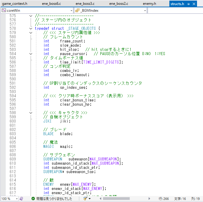 TriNitro1999's tweet image. C言語でゲームを作るにあたって、データを構造化しておくことは大変重要でございます。
いわゆるオブジェクト指向的なプログラミングをします。
勘違いを時折見かけますけど、オブジェクト指向言語の言語仕様を使うことがオブジェクト指向プログラミングではありません。指向に沿って実装するのが大切