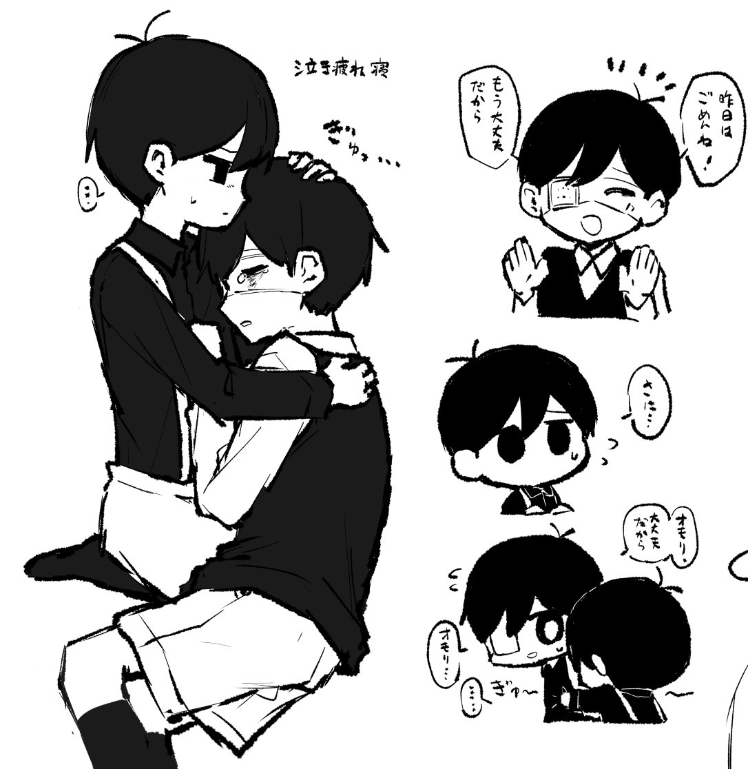 OKUDO💡 tweet media