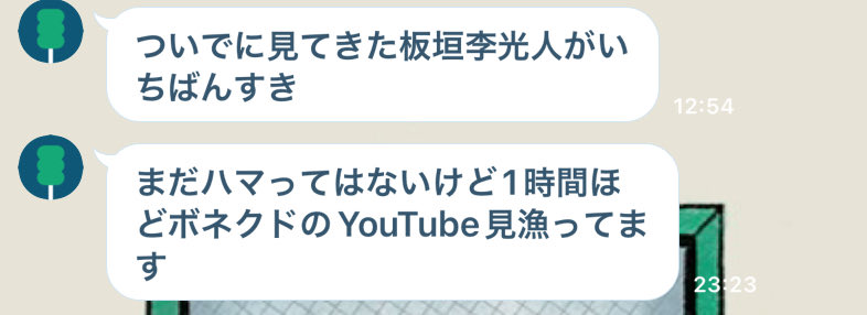 さらにさらにの出来事！！
激アツ展開来てます😂