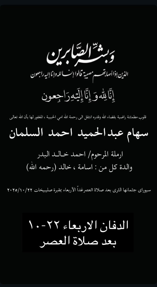 ﮼عــائـلـة،الـقِنـاعـات (@ssm_80) on Twitter photo 