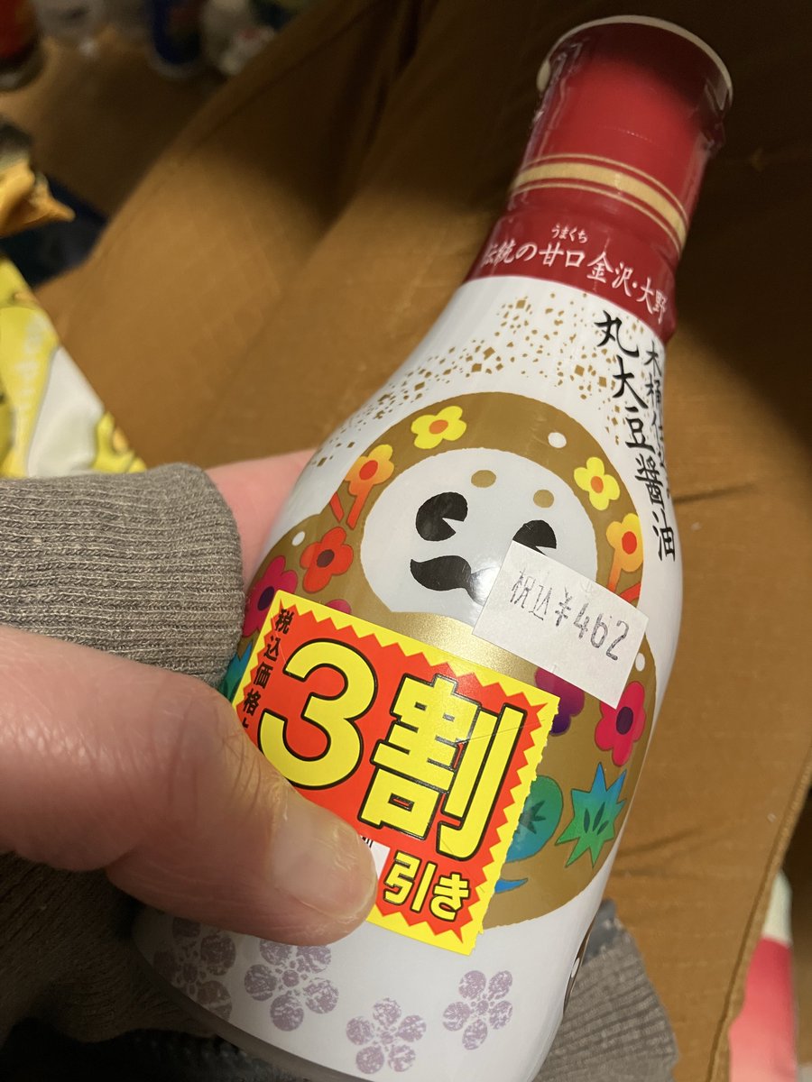 ゆずこ(柚子胡椒) (@yuzuko16) / Posts / X