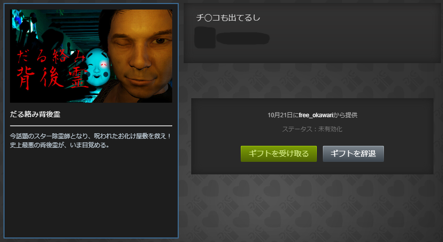 神ゲーきた、やります