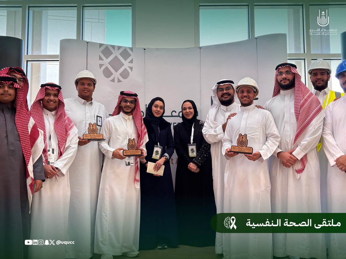 ضمن فعاليات ملتقى الصحة النفسية 2025💚

شارك نادي الحاسبات بالتعاون مع: 
- نادي الهندسة والعمارة 
- نادي الروبوت والذكاء الاصطناعي 

وفخورين بتحقيق المركز الثاني في مسار الدعم والوقاية بشطر الطلاب🥈 

وبتحقيق المركز الأول في مسار الخدمات والتمكين بشطر الطالبات🥇🏆