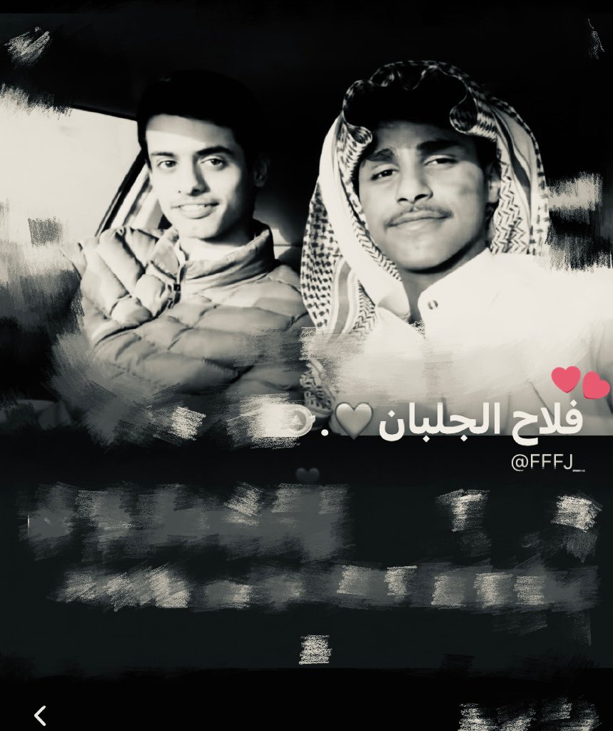 -اختر خويك من وسط الف رجال
والعود الأصلي ينعرف لا كويته

 بعض العرب يخاويك مضهر وتمثال
والبعض الاخر لابغيته لقيته ..