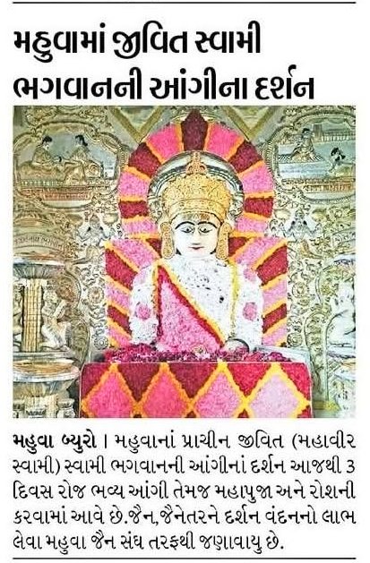 નમો નમઃ શ્રી ગુરુ નેમીસૂરિયે!