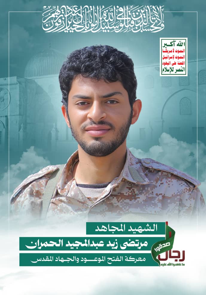 TNT_arabic's tweet image. الإبن يلتحق بوالده في درب السعداء الأخيار الصادقين.

في الحقيقة الموضوع ليس ببساطة هذا العنوان . 
الموضوع أكبر 

الموضوع قصة عظيمة..
الموضوع بلا شك آية من آيات الله تجلت فيها وعود الله على الأرض على هيئة أحداث ومعجزات.
الموضوع لا يمتد بين 2004 وبين 2025 فقط.
بل يمتد ويتسع ما بين…