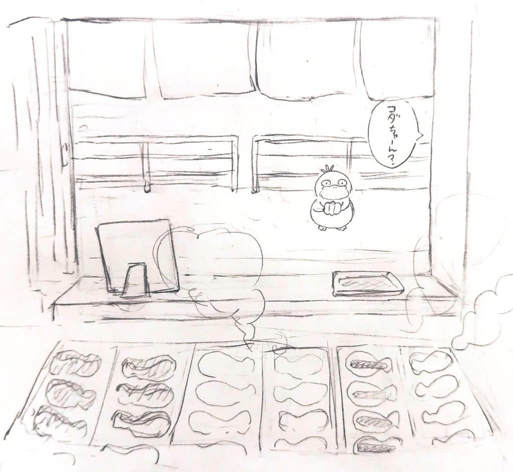 えみり (@emilie_dq) on Twitter photo 急にひんやりしたね(再掲)1/2
#となりのコダック 急にひんやりしたね(再掲)1/2
#となりのコダック