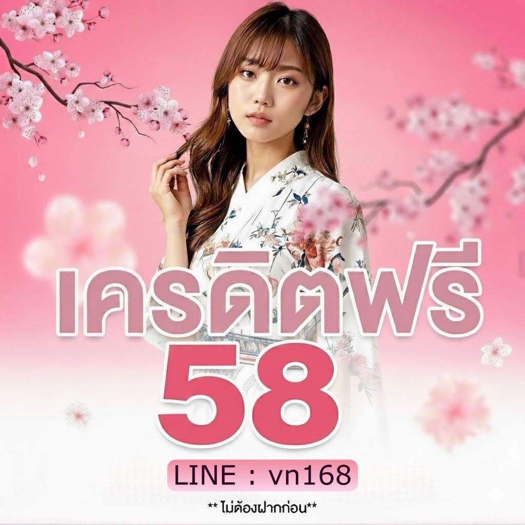 monthi2513's tweet image. 🎁เครดิตฟรี 58 ถอนไม่อั้น❗️
🕹️ขั้นต่ำ 350บ. สูดสุดไม่อั้น
🎰 ปั่นสล็อตได้ทุกค่าย 🎰
 เก่า - ใหม่รับได้หมด (รับซ้ำมีเงื่อนไข)

✍️สมัคร :  hopp.bio/vn168

 #เครดิตฟรี #สล็อตเครดิตฟรี #สล็อตทุนฟรี 
 #แจกฟรี  #ทุนฟรี #เครดิตฟรีล่าสุด