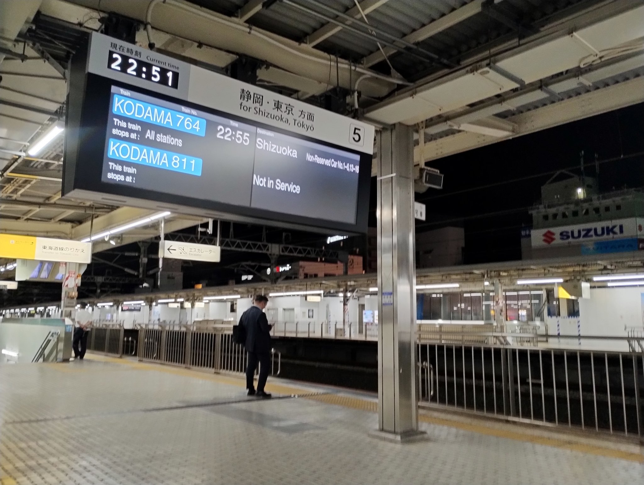 こだま - Search / X