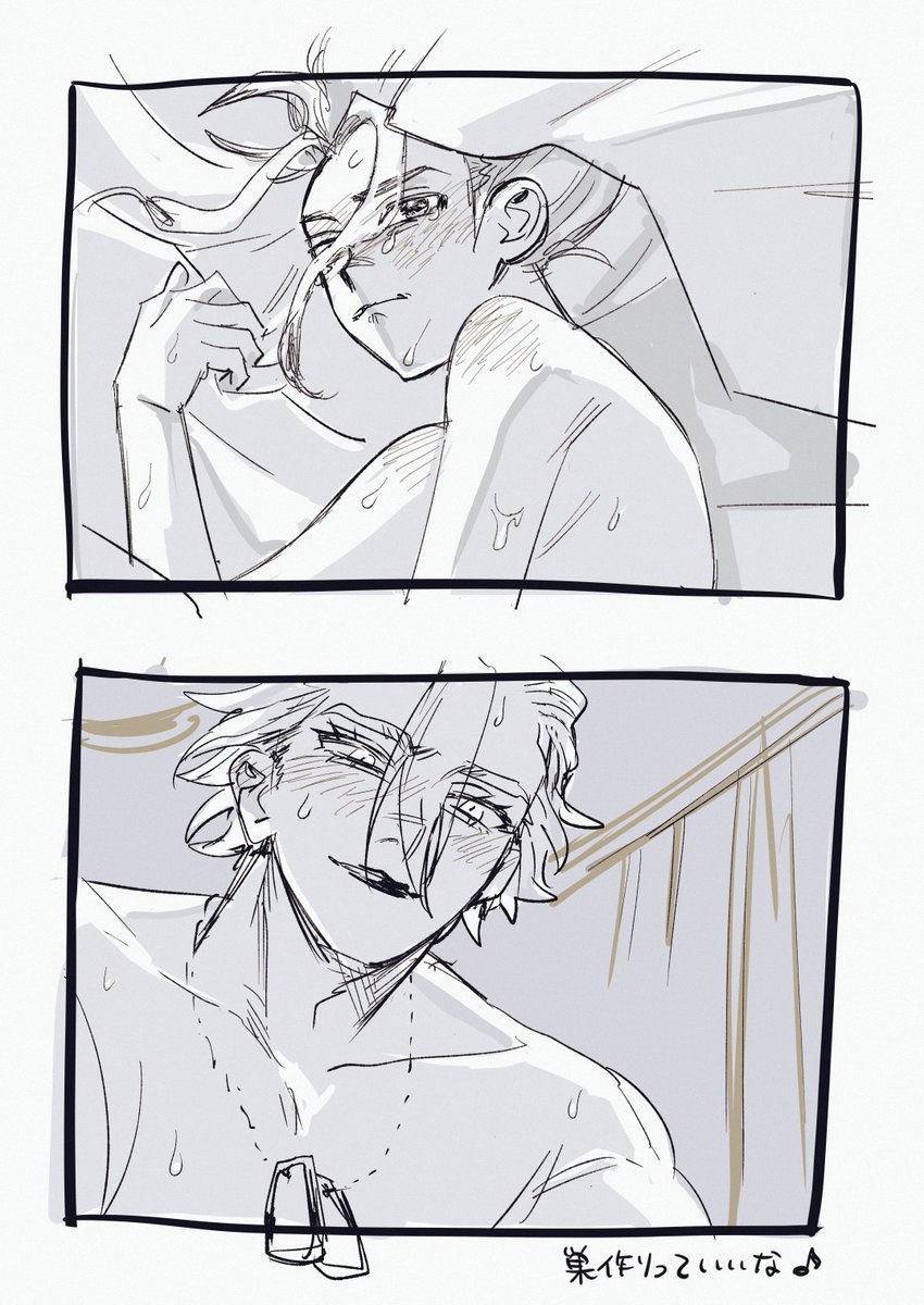 ｵ～…ｵﾒｶﾞﾊﾞ🚬🚀……😭