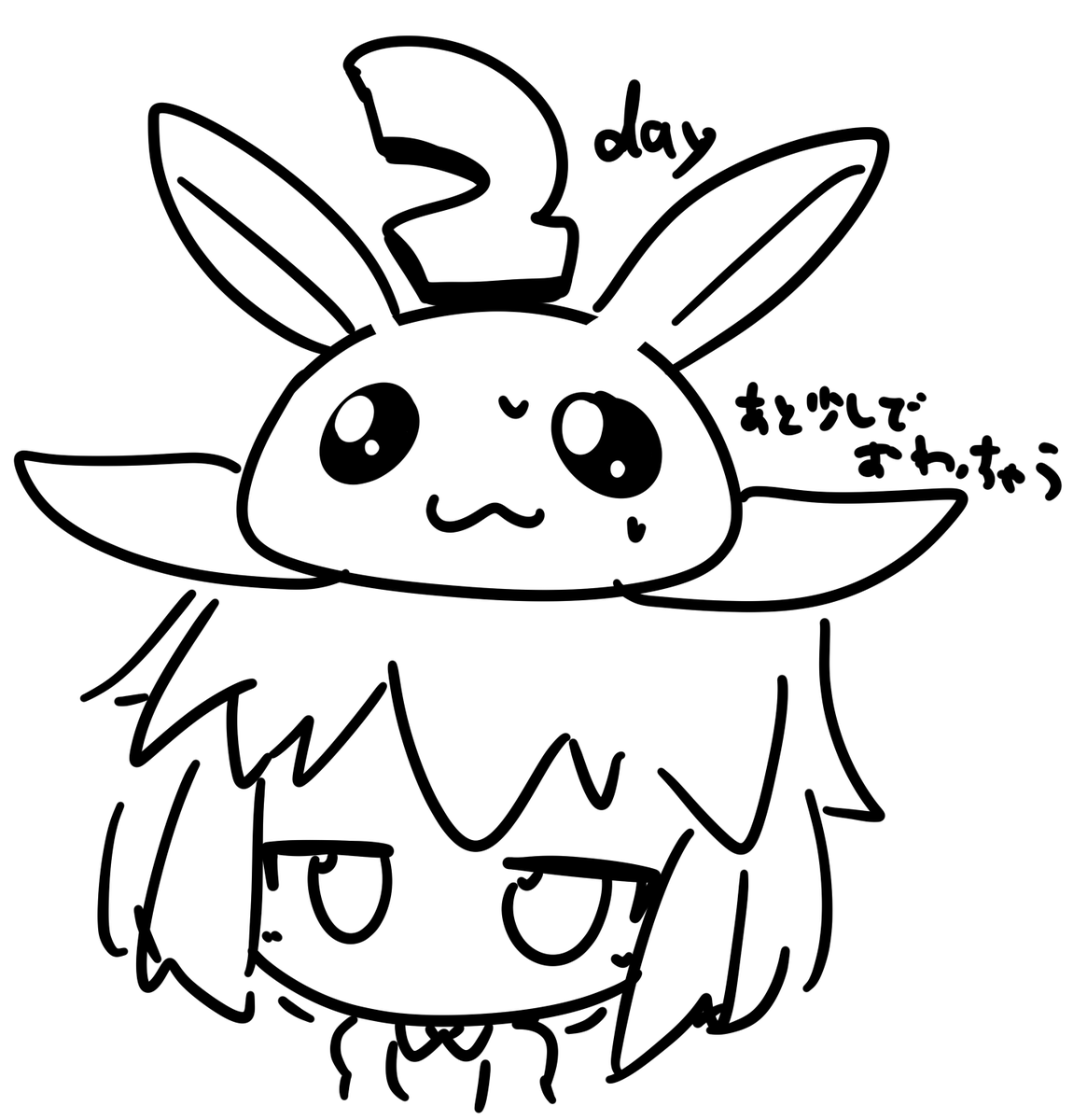 #ラビラビCFカウントダウン
明後日で終わり！？！？！？