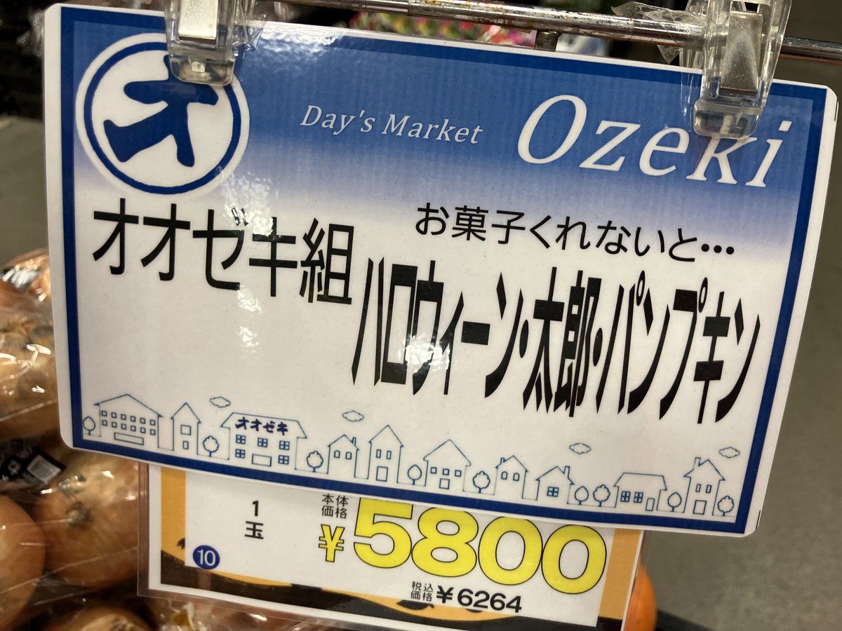 サクラ　SALE　まとめ売り　No.2 King's JAPAN】Second Sakura キングスジャパン サクラ | ソフト