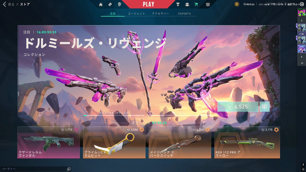 5か月待ってもエヴァリヴァンダル来ないので俺もやります。
1日目　なし