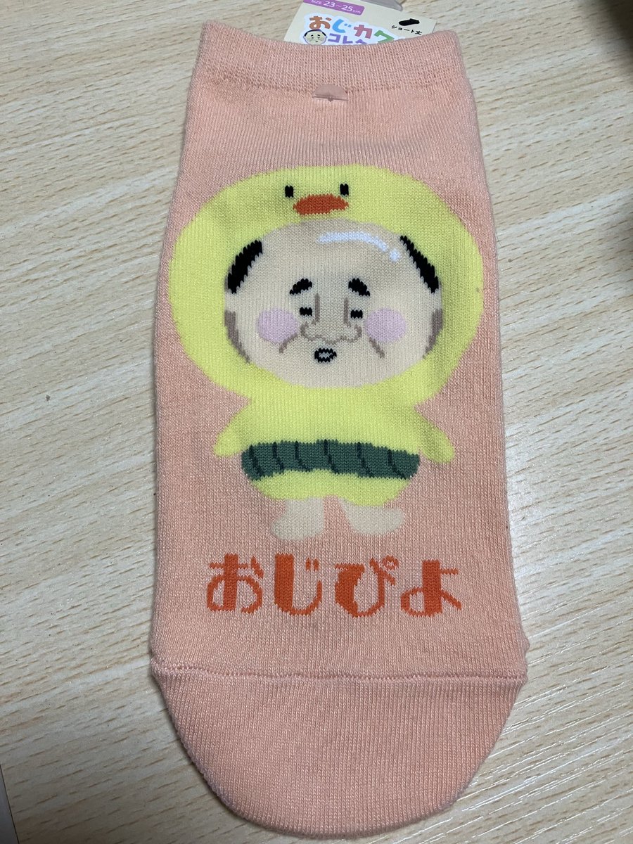 さとみん⚫︎'θ'⚫︎） (@Satomi3mYd) / Posts / X