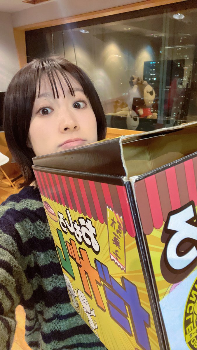 「アッパレやってまーす火曜日」はこの後23時30分から放送です🔥

季節の変わり目、服装どうしてる❓🧥

#降幡愛 の"よく失くすもの"にメンバー驚愕💦

#アッパレ火

📻radikoでスマホからもどうぞ
radiko.jp/share/?sid=MBS…
