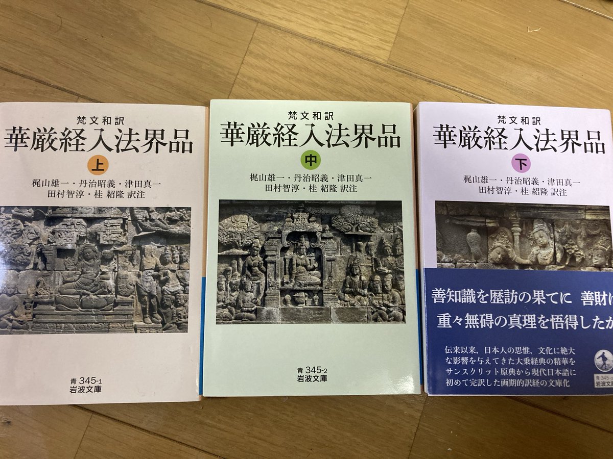 あなたの旅立ち,綴ります('16米) 7日寺🚀東8ギ03b on X