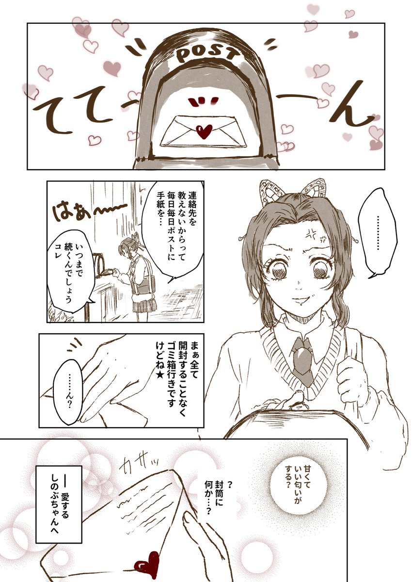 みなとページ みなと(不参加10/19東4オ09b) (@minato_nton) / X