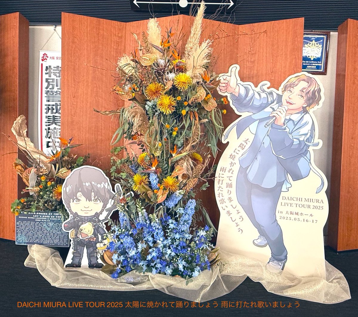 三浦大知 大知識 限定購入者特典DVD2種セット！激レア！ 三浦大知 大