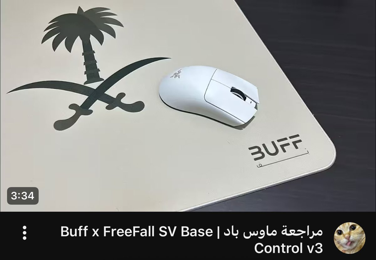 aimlessAnas's tweet image. مراجعة جديدة الرابط تحت 👇