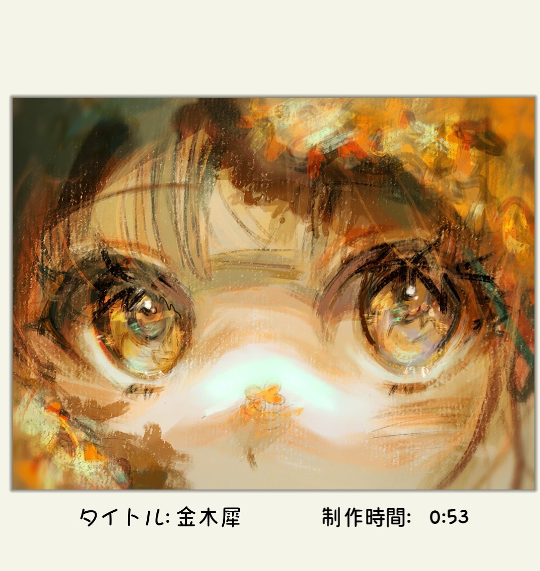 あひるだ tweet media