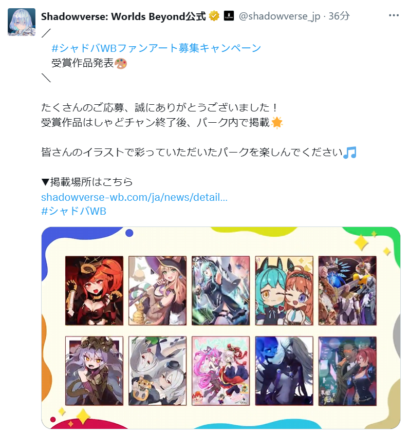 bico🎀@skeb募集中 tweet media