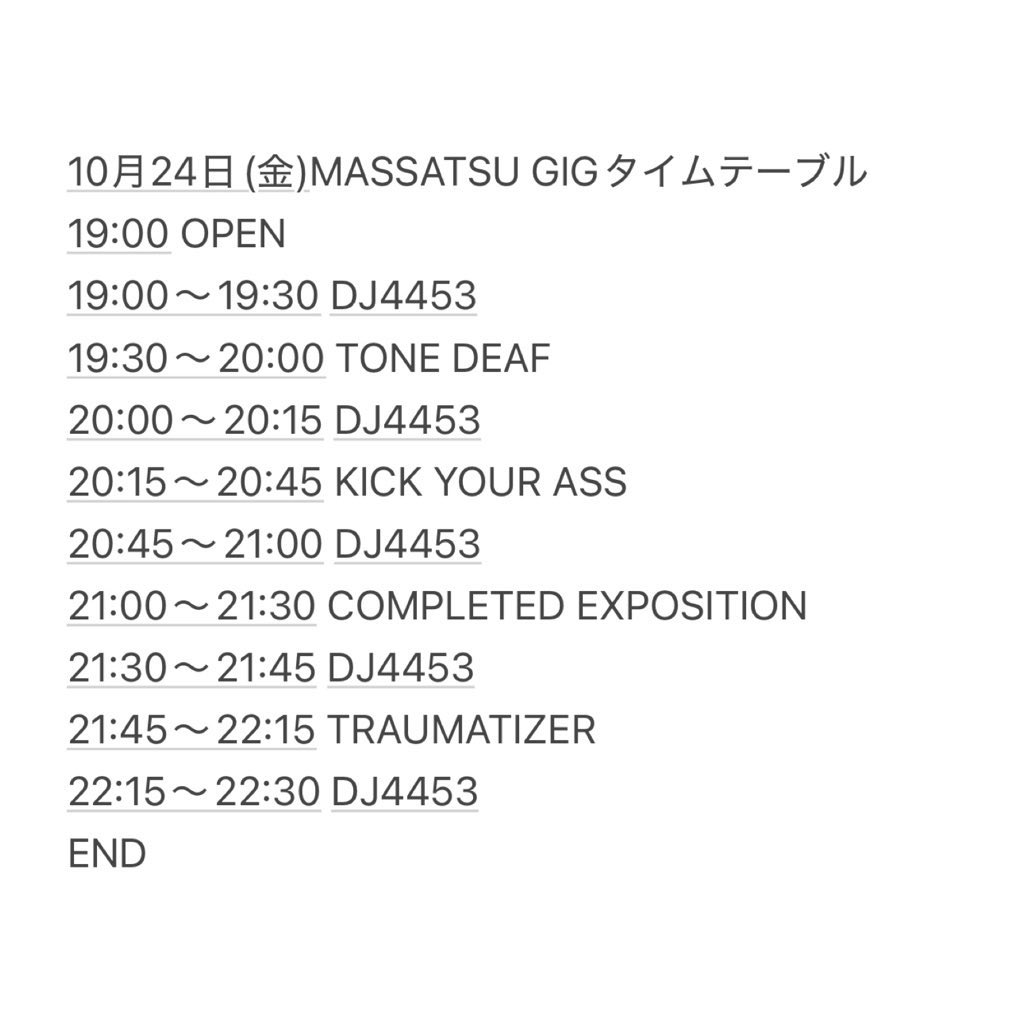 金曜はかっこいいバンドの皆様の合間にDJさせていただきます！
よろしくお願いします🔥

10/24（金）MASSATSU GIG
TRAUMATIZER TOURサポート

MASSATSU GIG vol.61
10月24日(金)
CLUB STOMP
OPEN 19:00 START 19:30
DOOR ¥2,500+1d

TRAUMATIZER
KICK YOUR ASS
TONE DEAF
COMPLETED EXPOSITION

DJ4453