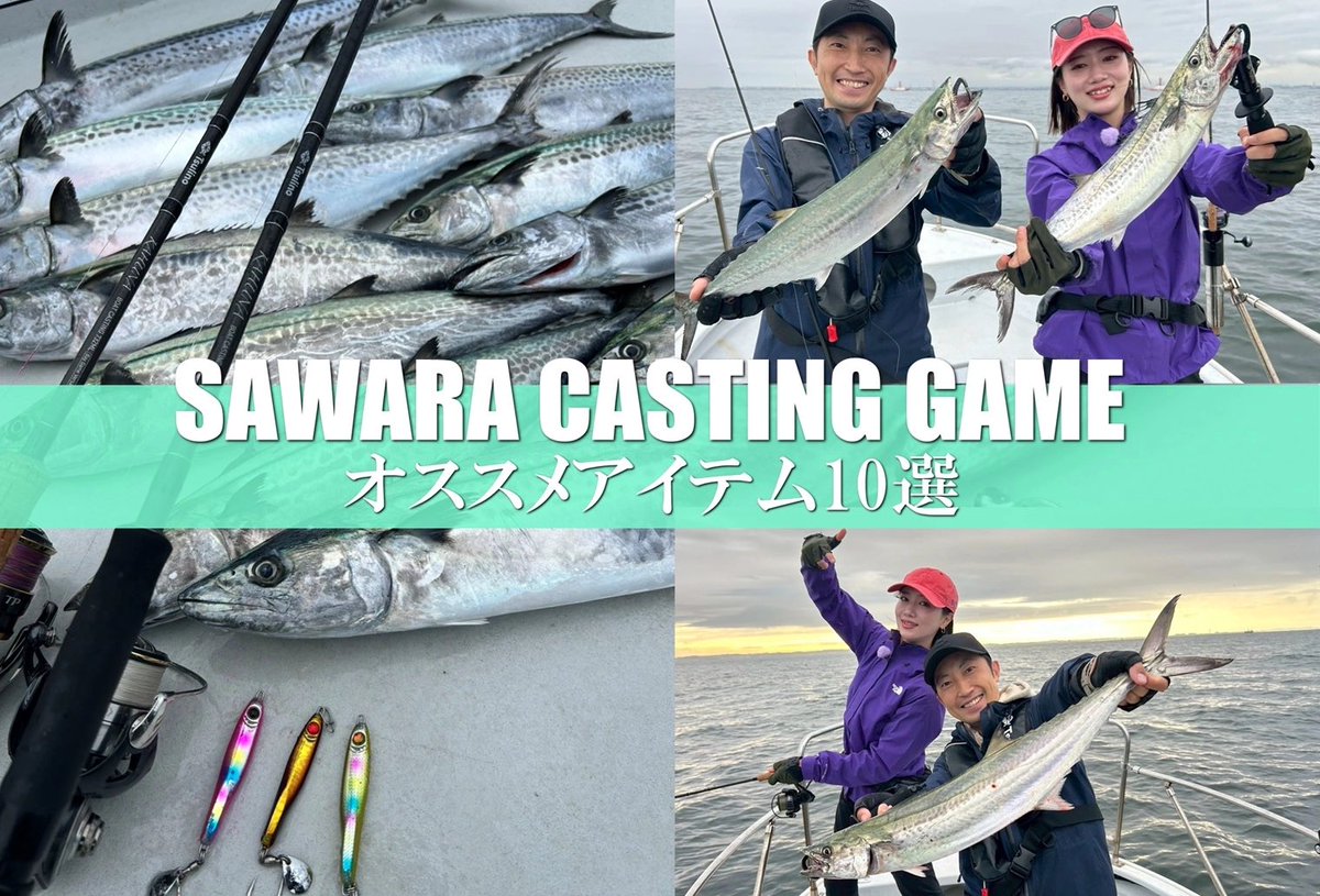 Tsulino (@Tsulino_fishing) / Posts / X