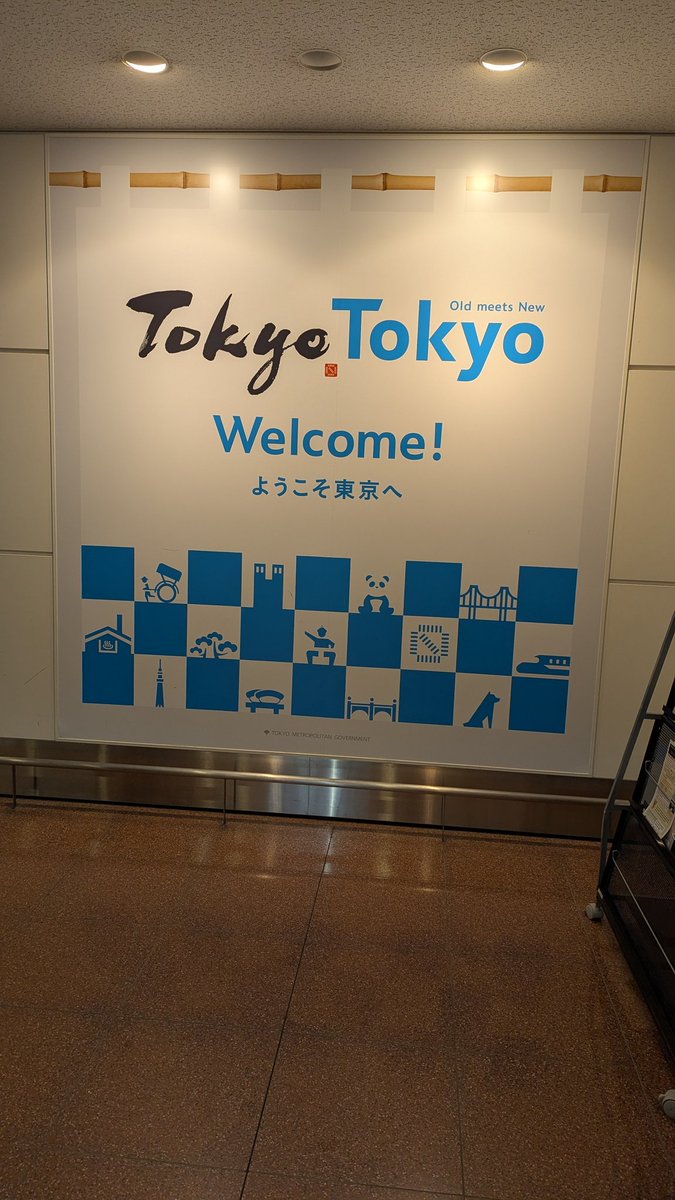lovelacecoding's tweet image. Made it to Japan 😍🇯🇵