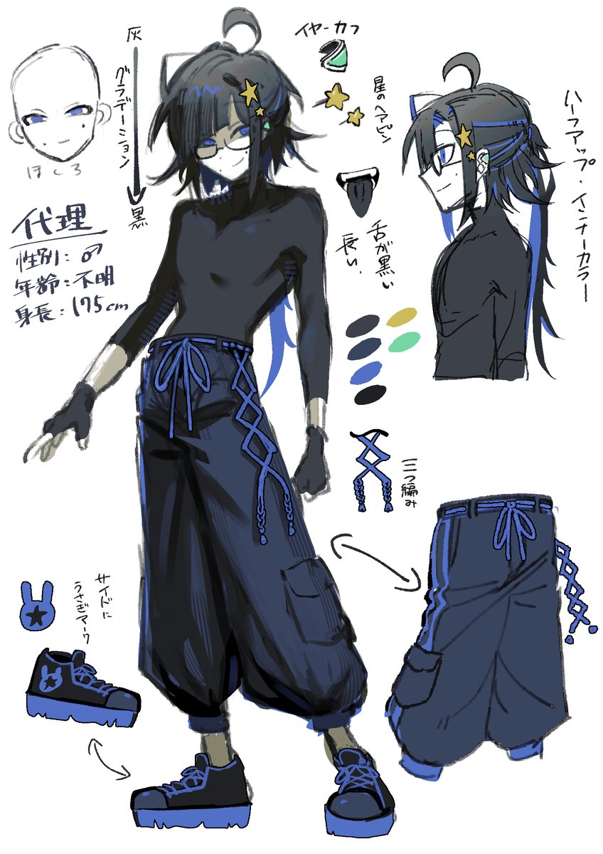 ひつじ雲 (@ZINGISUKAN252) / Posts / X