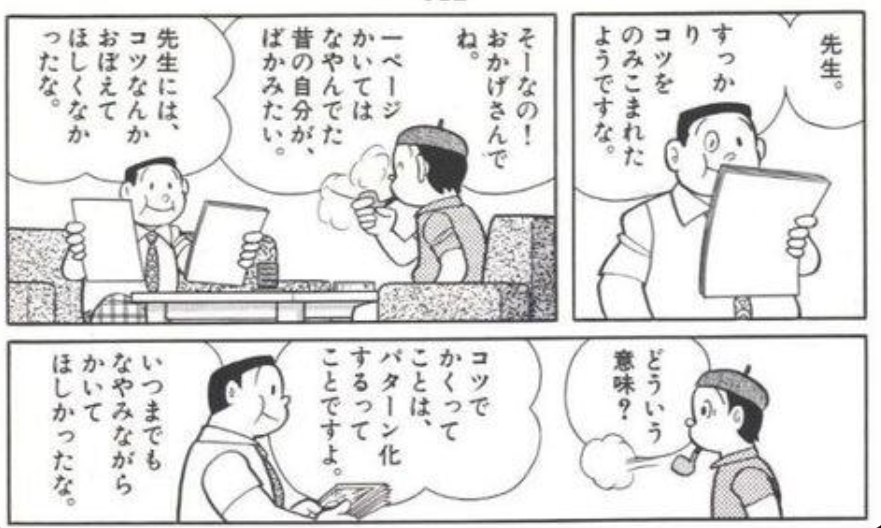 作家って生き物は常に悩んで描かなければならない
ロマンと衝動は常に意識して描きたいですね。 