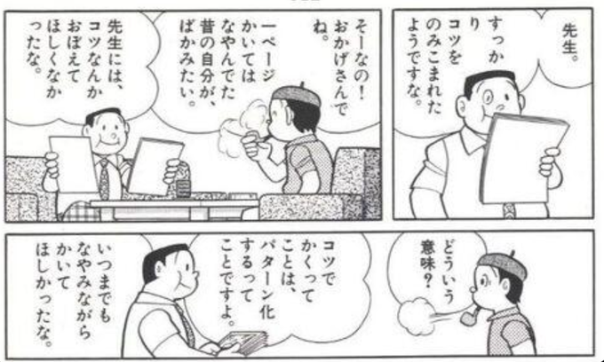 作家って生き物は常に悩んで描かなければならない
ロマンと衝動は常に意識して描きたいですね。 