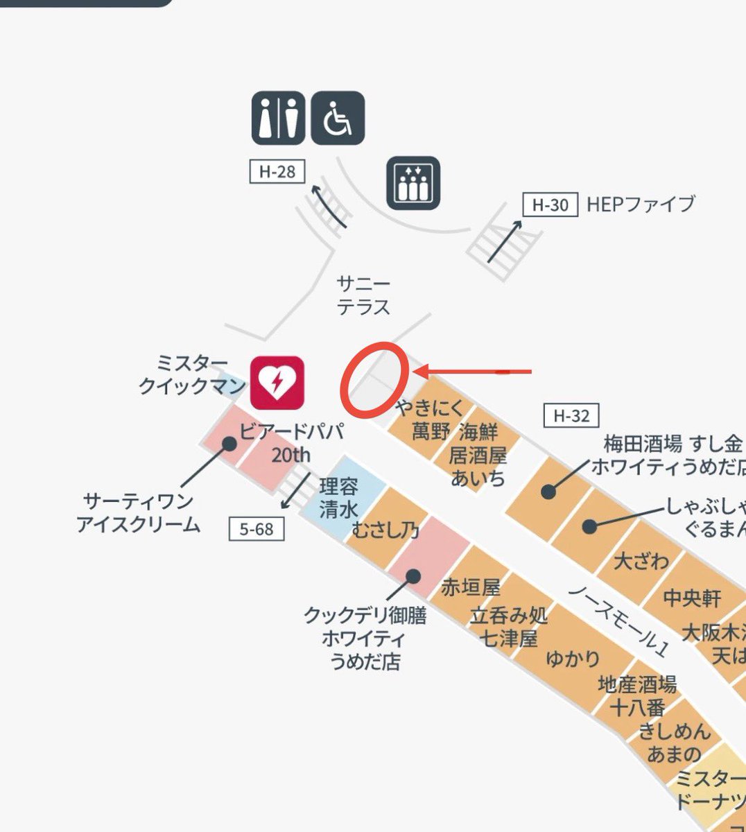 ホワイティうめだにクロワッサン専門店「and」が11月初旬オープン！